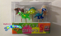 Товары для праздника. Свечи - динозавры. Цена 50 грн.